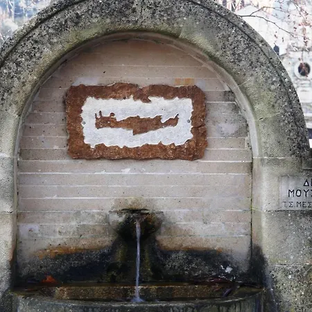 Kleanthi's House Dom wakacyjny *