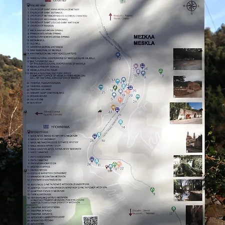 Kleanthi's House Holiday home *