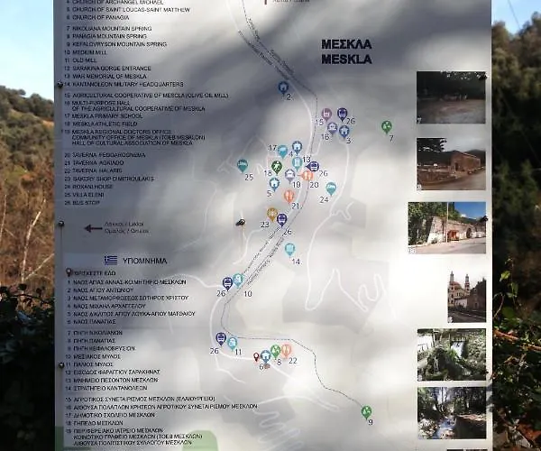 Kleanthi's House 度假居 *